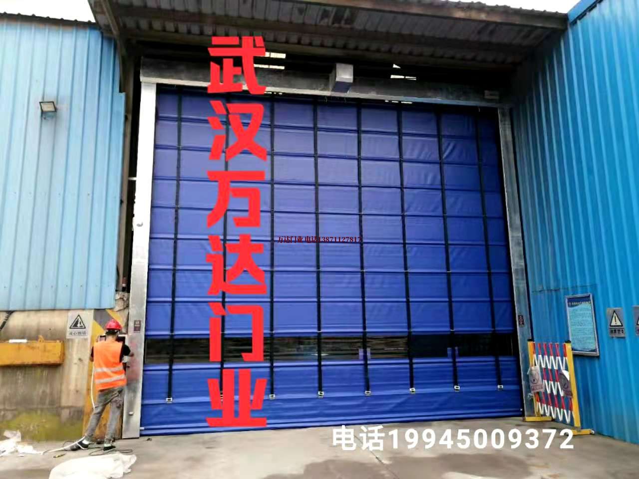 云岩快速卷帘门